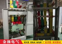 西平配電柜制造商金揚 品質升級，助力機械電氣設備制造新格局
